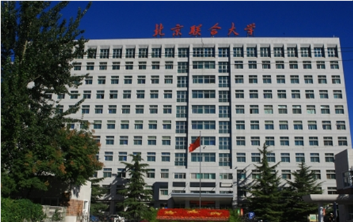 北京聯(lián)合大學(xué)